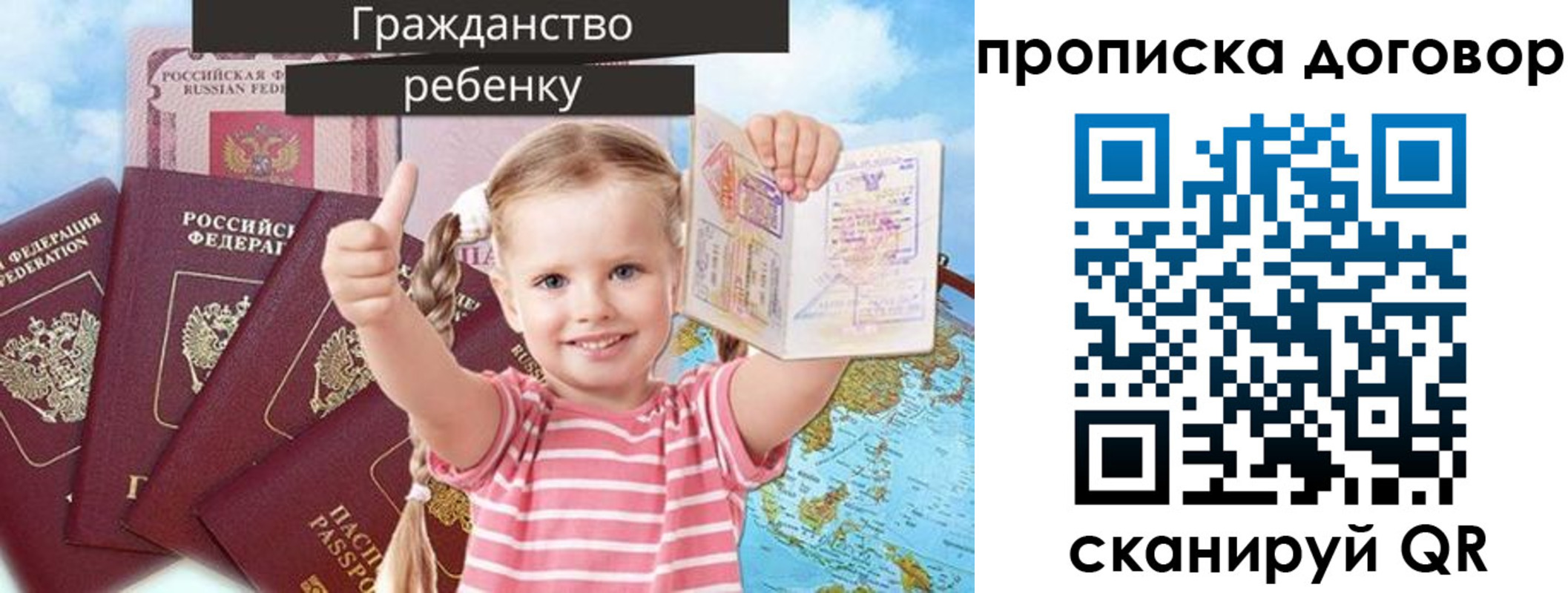 прописка иностранных граждан в Юрьев-Польском