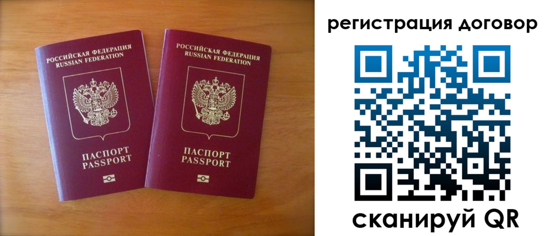 прописка регистрация в Юрьев-Польском