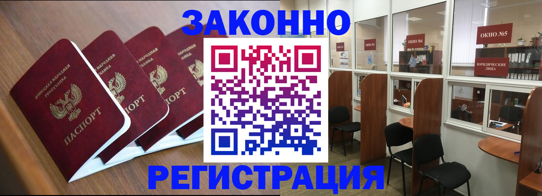 прописка паспорт в Юрьев-Польском