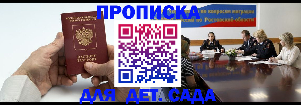 временная регистрация недорого в Юрьев-Польском